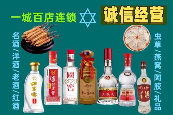 鄂州回收五粮液酒瓶
