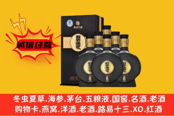 鄂州上门回收习酒价格