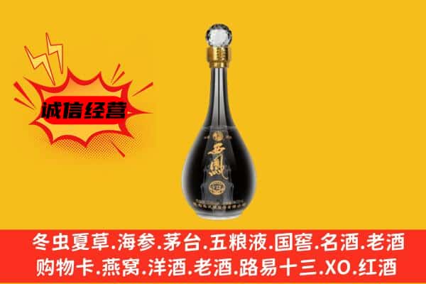 鄂州上门回收西凤酒价格