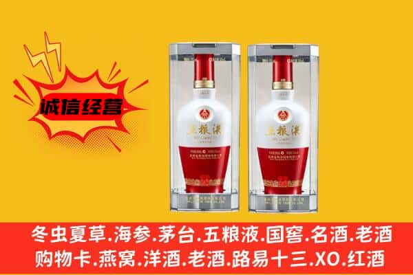 鄂州上门回收五粮液1618价格