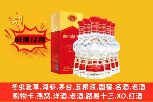 鄂州上门回收水晶剑价格