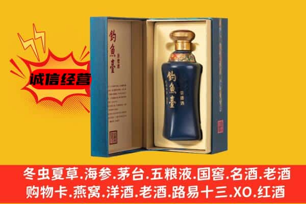 鄂州上门回收钓鱼台价格