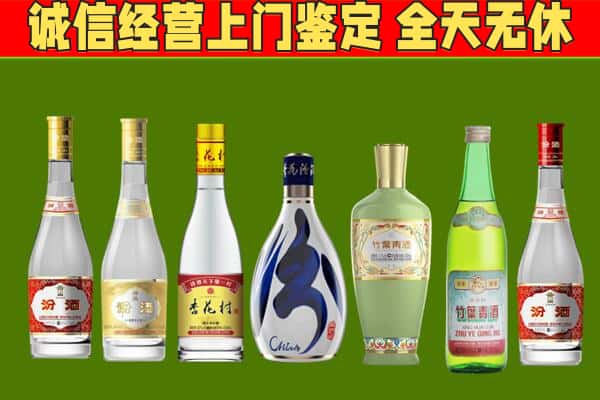 鄂州回收汾酒怎么报价