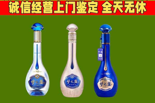 鄂州回收哪些梦之蓝